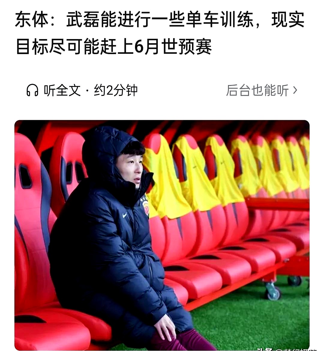 华连特主力伤愈复出,有望迎来反弹 华连特主力伤愈复出,有望迎来反弹