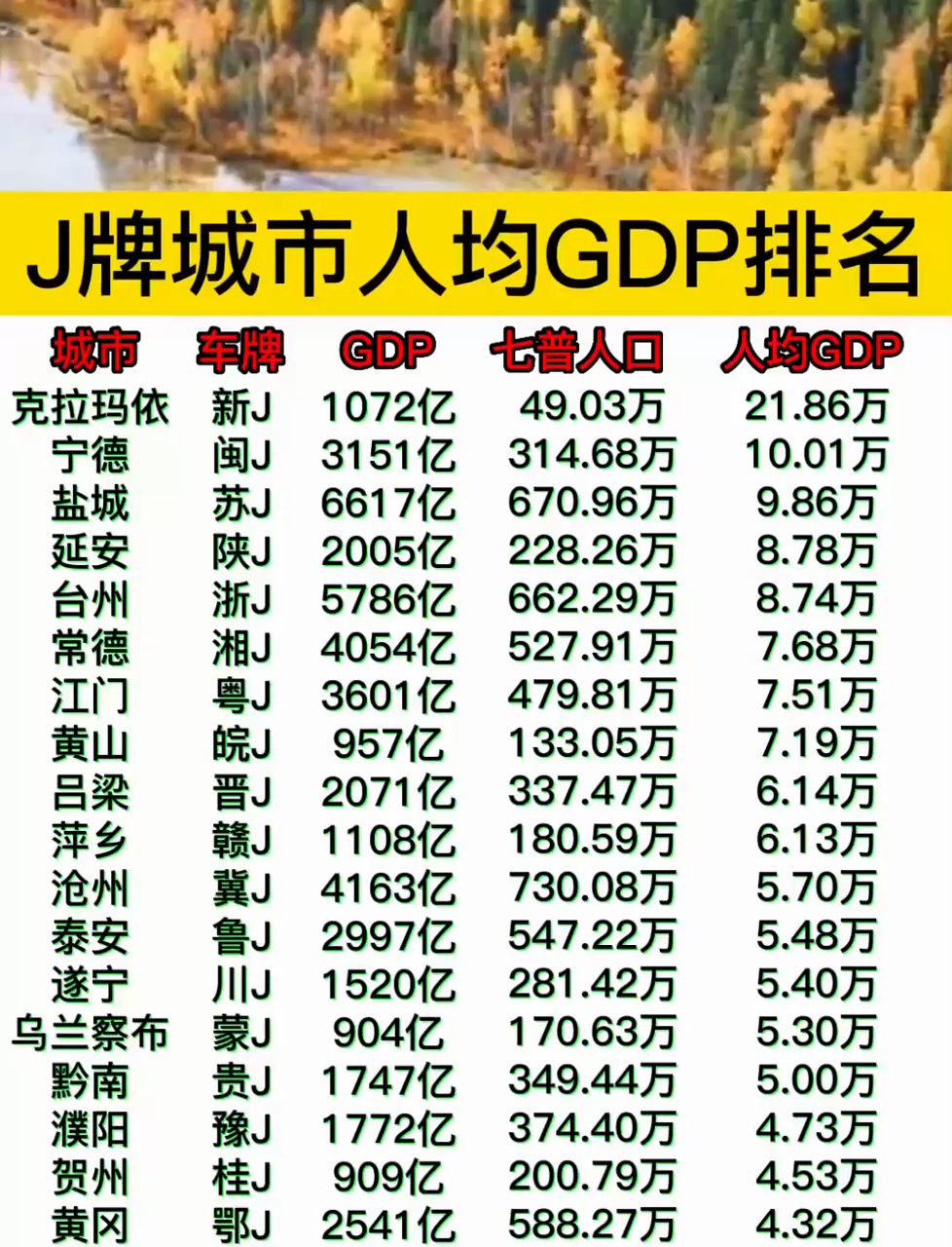 汉诺威客场告捷,提升排名态势 汉诺威客场告捷,提升排名态势