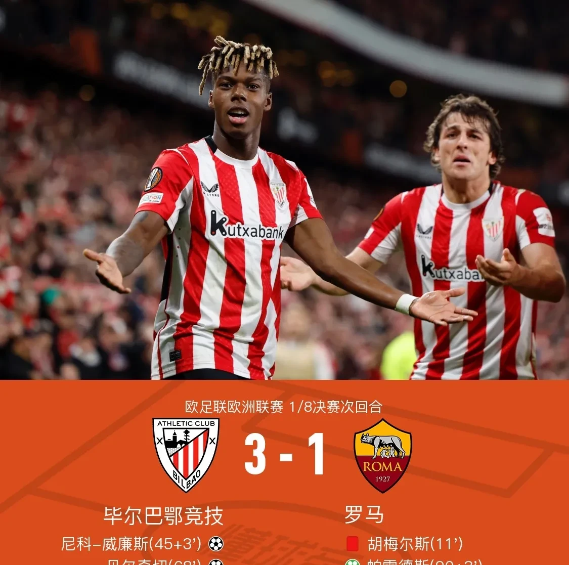 包含墨西哥女足阵容整体发挥出色，战平对手的词条