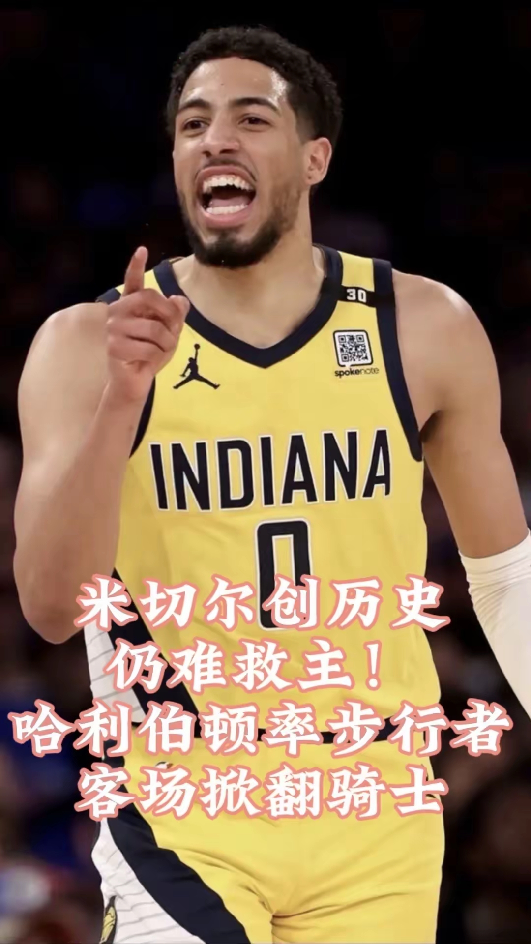 雄鹿惨败爵士,米切尔砍下30分 雄鹿惨败爵士,米切尔砍下30分