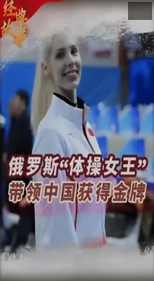 俄罗斯高手横扫赛场，夺得多面金牌