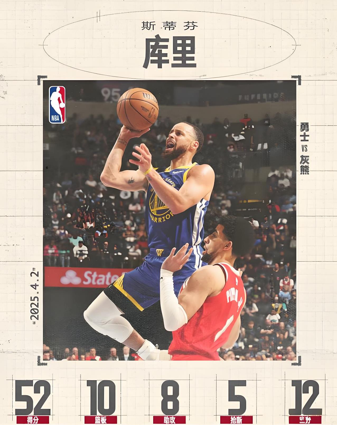 勇士大胜独行侠,守住主场取得胜利的简单介绍 勇士大胜独行侠,守住主场取得胜利的简单介绍