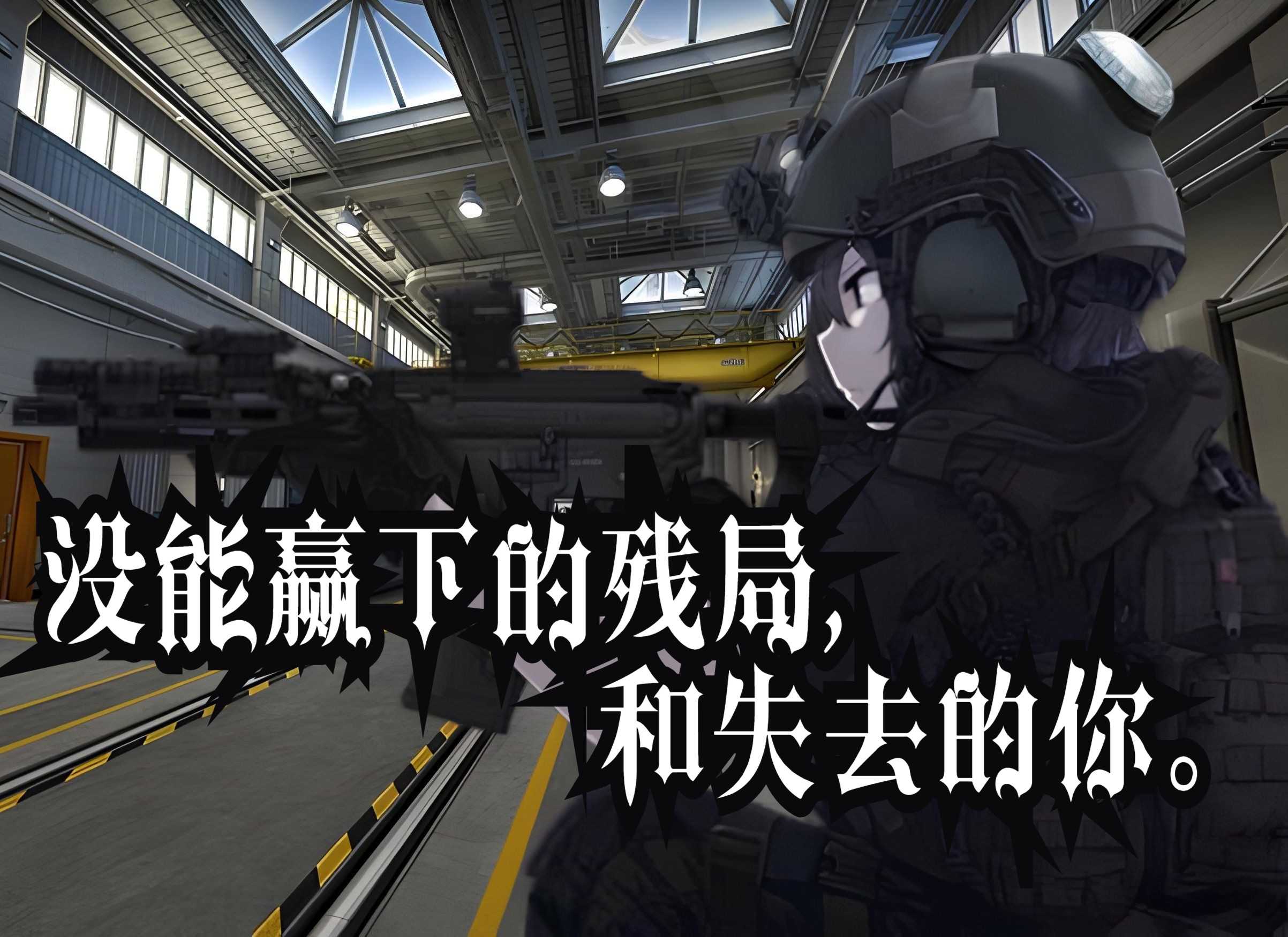 关于主场劣势难以挽回,战术重新调整的信息 关于主场劣势难以挽回,战术重新调整的信息