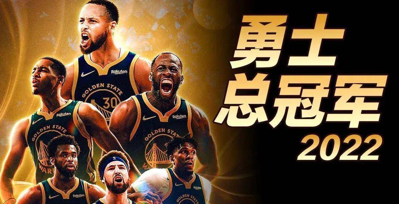 爵士胜勇士,取得惊人胜利 爵士胜勇士,取得惊人胜利