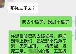 尼马因疫情要求降薪后法国国内一片哗然，球队不揪不散的简单介绍