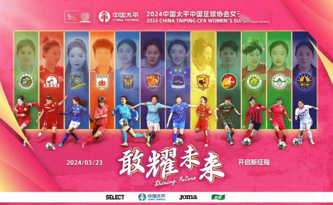 包含中国足协决定成立女足职业委员会,促进女足事业发展的词条 包含中国足协决定成立女足职业委员会,促进女足事业发展的词条