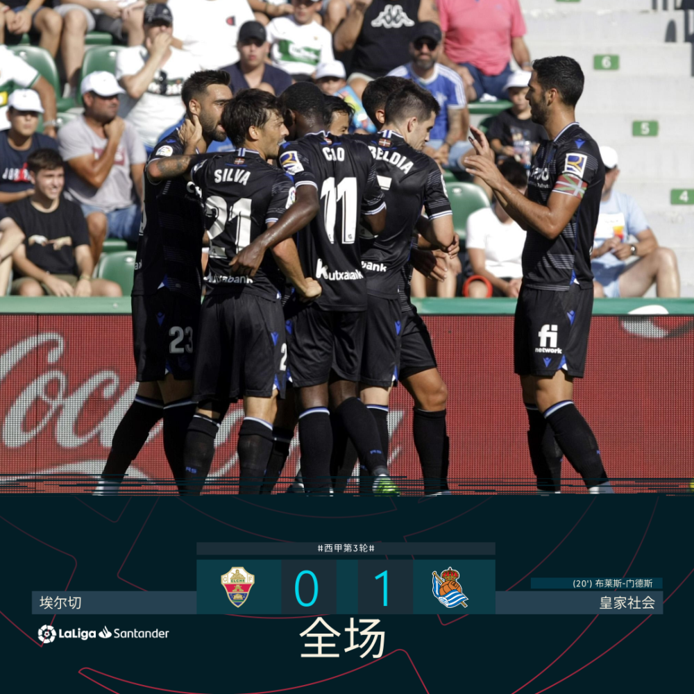 河北华夏幸福轻松取胜,集结两连胜的简单介绍 河北华夏幸福轻松取胜,集结两连胜的简单介绍